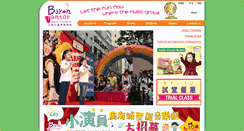 Desktop Screenshot of baronjunior.com.hk